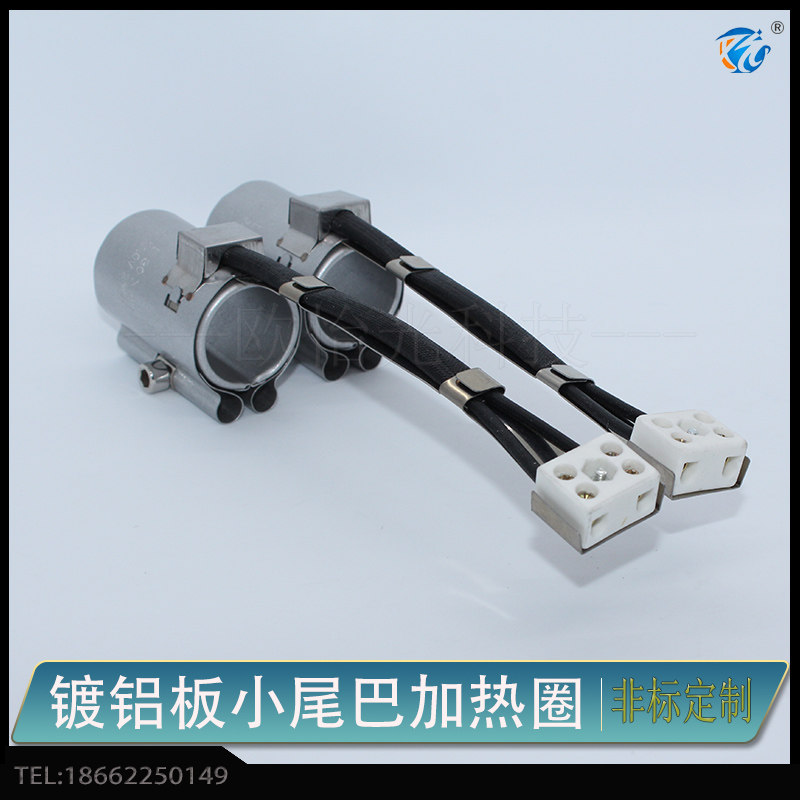 Imported high power injection molding machine heating ring plated aluminum plate High temperature gun barrel Electric heating circle Sumitomo Shogun Heating circle 220V-Taobao