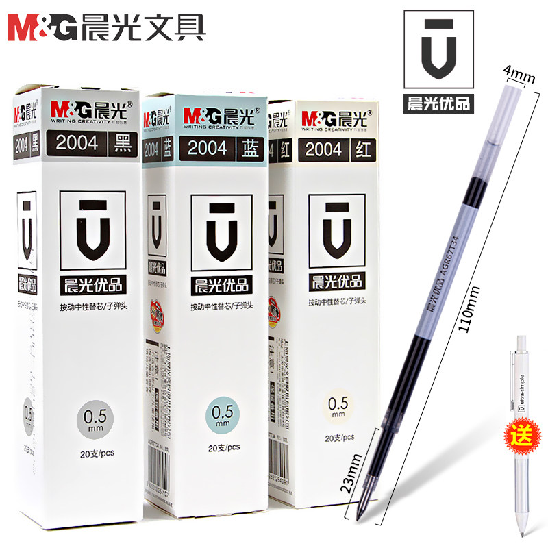Morning light eugenism pen refill student with spring subwarhead 2004 black 0 5 refill H2601 pen replacement core Wholesale black blue red ink blue Sort by type