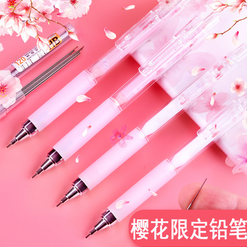 Morning light cherry blossom season limited full set of automatic pencil 0 5 Primary School students write constantly automatic pen low center of gravity 0 7 activity pencil 2 than pencil cute super cute girl heart hipster painting Special