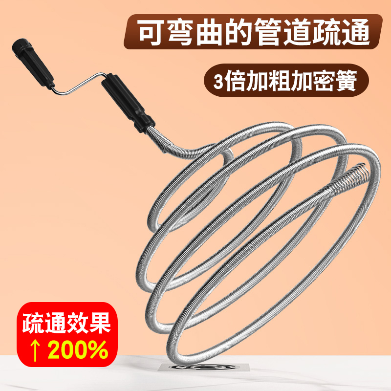 Sewer Unclogging Tool, Bendable Spring, Hand-Cranked, for Home Use, Special Tool for Toilets, Floor Drains, and Kitchen Pipes