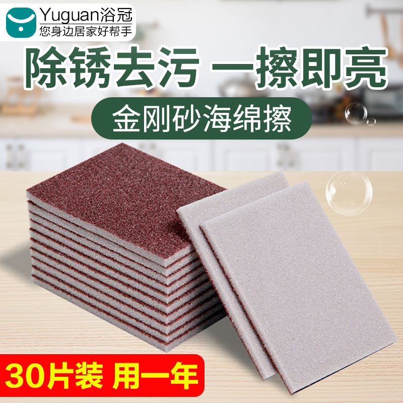 Diamond Sponge Scrubber for Washing Pots and Dishes, Scouring Pad for Kitchen Use, Rust Removal, Grinding, Cleaning Cloth, Magic Sponge Wipe