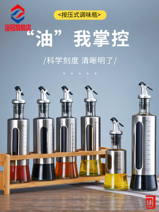Stainless steel glass kettle vinegar kettle kitchen special oil tank pot leakage large soy sauce vinegar bottle sauce bottle