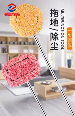 Wipe the wall, the ceiling, the roof, clean the kitchen tile, the wall, the special wall washing artifact, the extension rod, the household mop, the wall