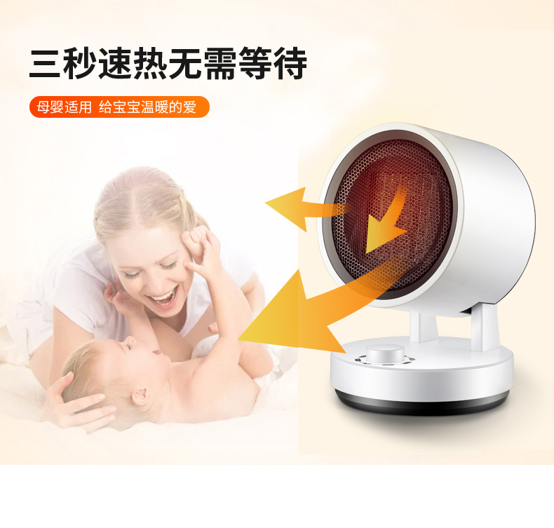 韩国大宇 即热型电热取暖器 冷暖两用 图5