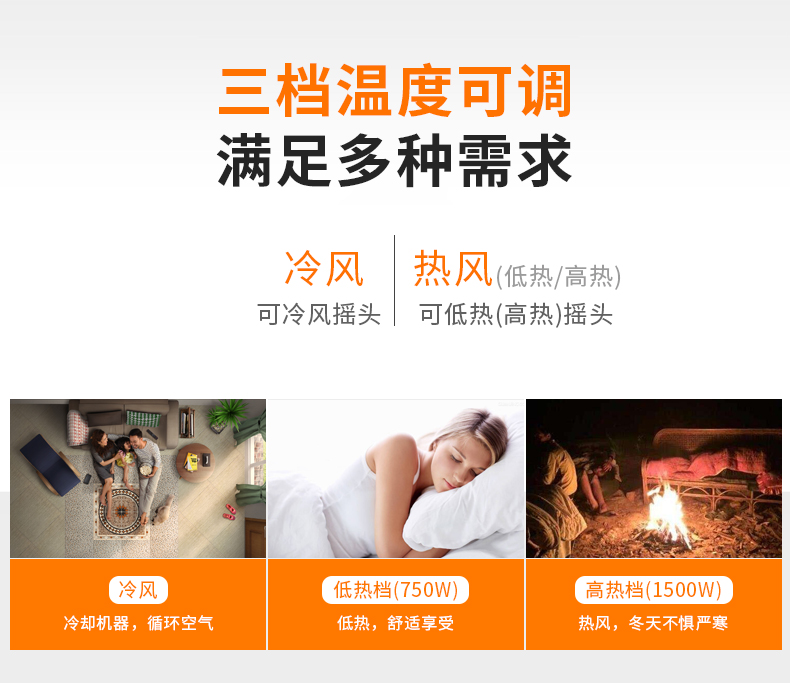 韩国大宇 即热型电热取暖器 冷暖两用 图9