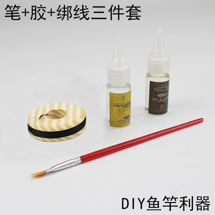 Metal Tie Wire Plus AB Glue Plus Soft Hairbrush Three Sets Tying Rings Cassette Multicolored Tie Wire Gear Accessories