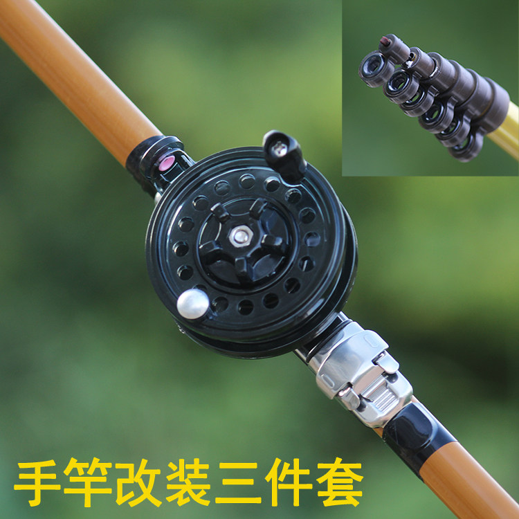 Hand rod to rock rod three-piece set release fishing wheel deck black silicone soft ceramic guide ring fishing rod DIY accessories