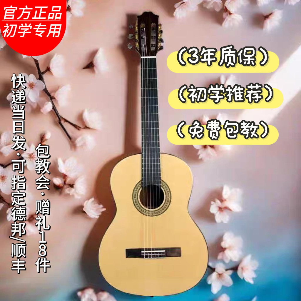 初心者向けソリッドウッド製子供用ミニギター、クラシックギター、30インチ入門用、36インチトラベルフォークアコースティックギター