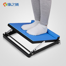 With armrests ankle joint straightening plate Radrib plate foot relaxing plate foot inside and outside turning stand inclined plate Rehabilitation trainer