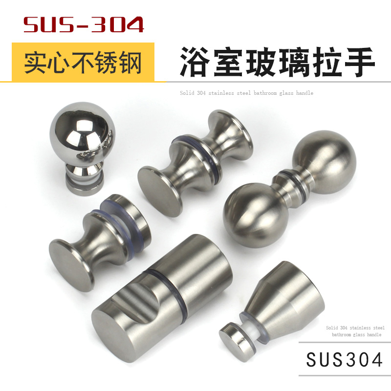 Stainless steel handle 304 door cabinet pull handle round small single hole handle shower room handle glass door handle