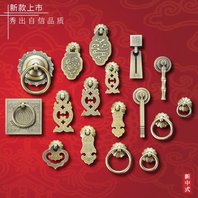 All copper bronze handle new Chinese style cabinet door drawer simple single hole pure copper handle retro traditional Chinese medicine cabinet coffee ancient