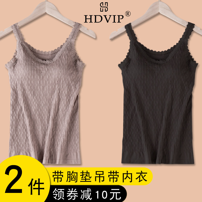 Beautiful back sling with chest pad vest bra inner wear bra outer wear bottoming lace underwear women's summer thin tube top