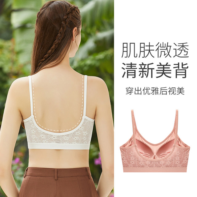 Lace U-shaped back push-up bra ທີ່ສວຍງາມໂດຍບໍ່ມີການ rims ເດັກຍິງ sexy underwear ຂອງແມ່ຍິງຕ້ານການ sagging ທໍ່ກິລາເທິງ