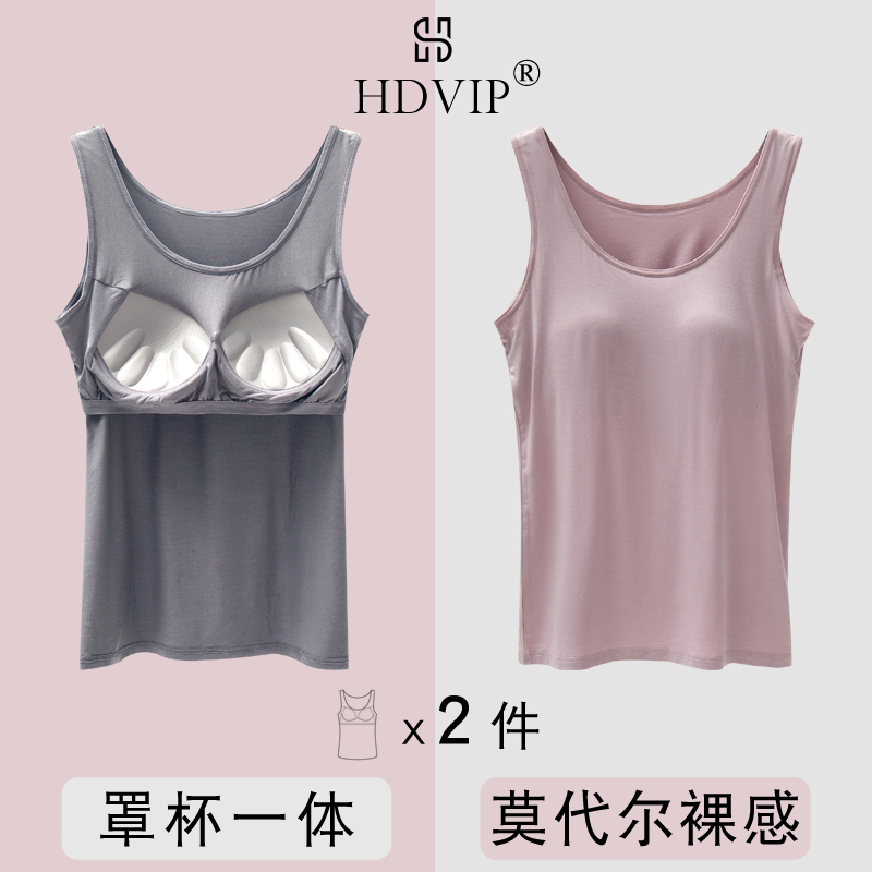 Modal one-piece bottoming vest with chest pad without steel ring gathered outerwear underwear women's yoga top thin section large size