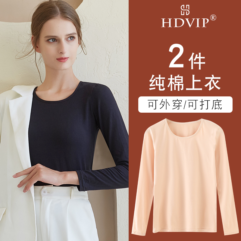 2023 Spring-autumn pure cotton long sleeve close-fitting blouse T-shirt swarm with bottom-shirt round neckline slim fit black autumn clothes woman-Taobao