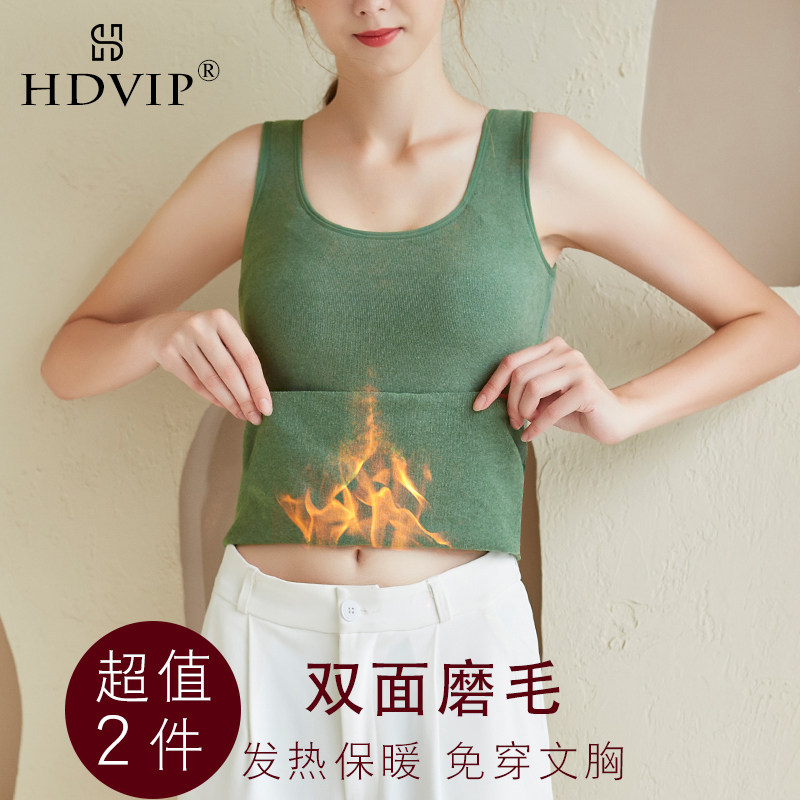 Cationic plus velvet warm clothes spring and autumn with chest pad integrated underwear bottoming inner wear vest women winter cold protection