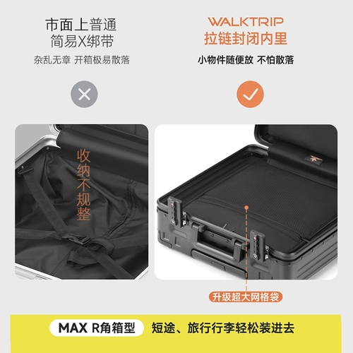 Чемодан, 18 дюймов