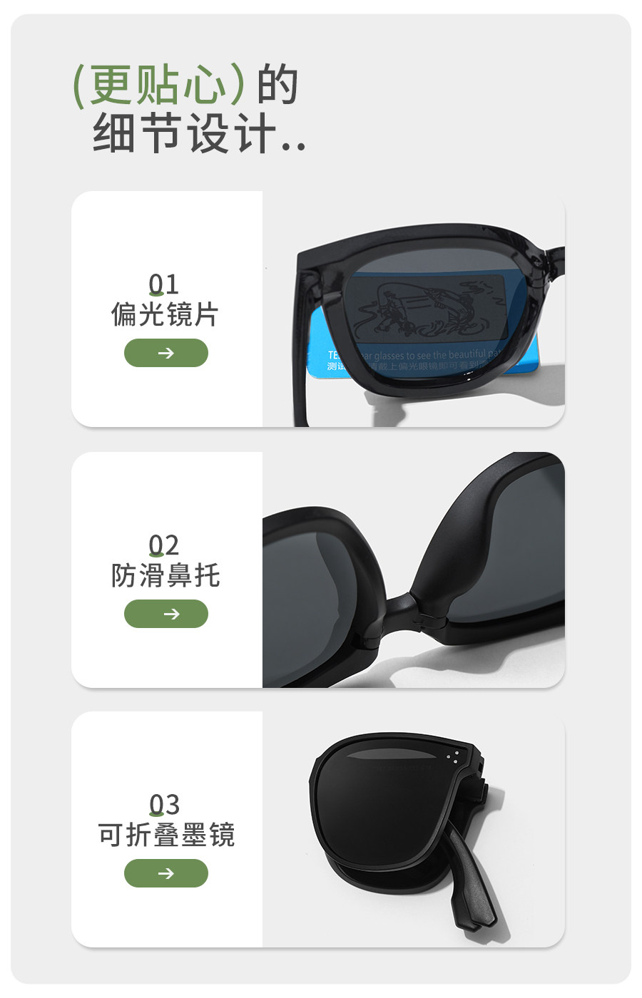 可折叠儿童墨镜偏光女童太阳镜防紫外线软硅胶宝宝眼镜男童遮阳镜 — 8