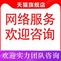 Online Store Network Services Software Logistics Services Domestic Express 5