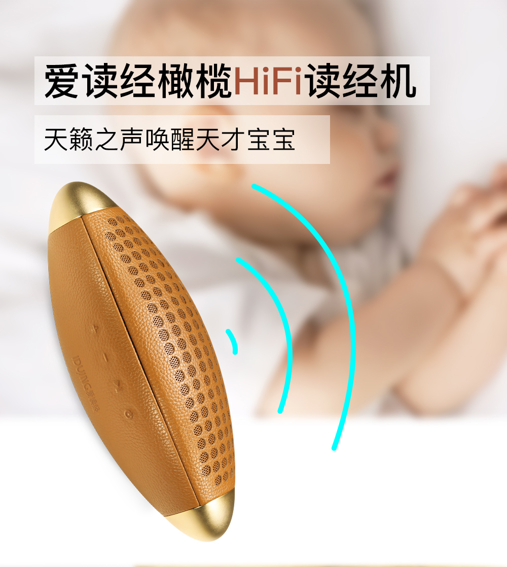 Thích đọc Kinh Thánh Máy đọc HiF Wang Caigui Máy nghe cổ điển Trung Quốc Máy giáo dục sớm Walkman mới - Máy nghe nhạc mp3 máy nghe nhạc kết nối wifi