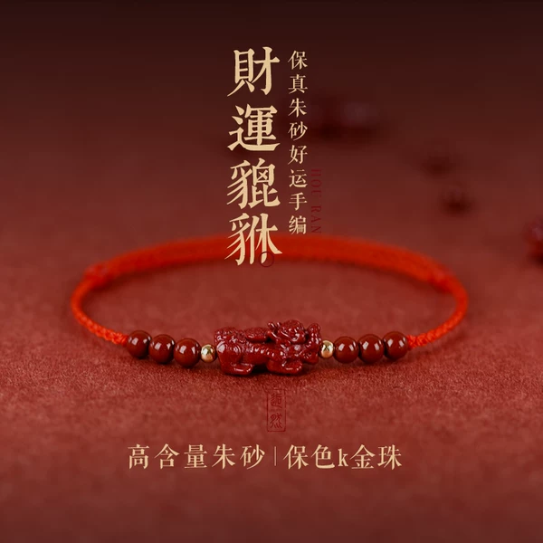 Товары от 邂逅旗舰店