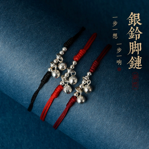 Колокольчик, браслет на ногу, детский браслет с одной бусиной, со звуком, серебро 925 пробы, новая коллекция