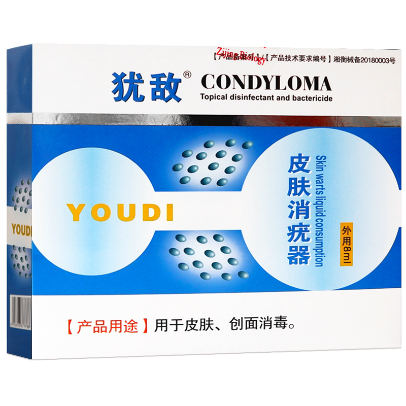 Купить Активный кожа Устранение бородавок, особенно вражеские бородавки ...