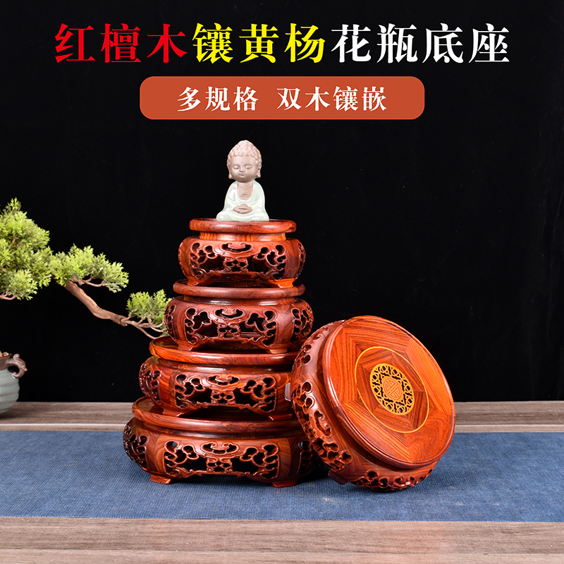 Red Wood Round Handicraft Swing Accessories Base Buddha Jade Head Flower Bottle Bonsai Fish Tank Solid Wood Engraving Base Nursery