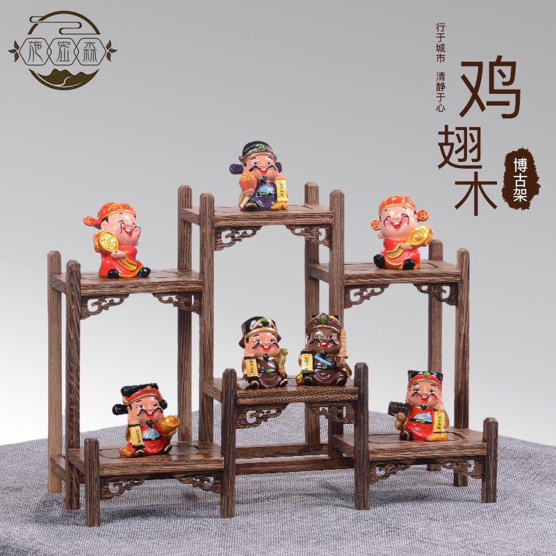 Chicken wing wood Bogu frame solid wood Chinese style small Duobao pavilion purple sand teapot tea set shelf storage Pu 'er shelf