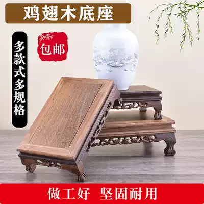 Solid wood rectangular base chicken wing wood carved stone vase Buddha statue ornaments mahogany crafts flower bonsai bracket