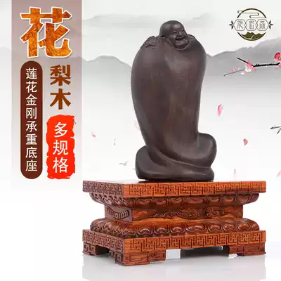 Redwood carving crafts decoration Guan Gong base solid wood bracket rectangular stone head flowerpot Buddha statue base