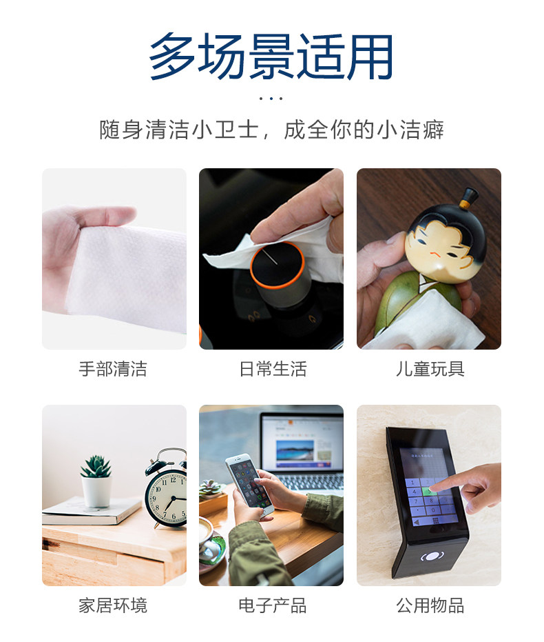仁和 75%酒精消毒杀菌湿巾 60抽*5包 单张15*20cm 图7