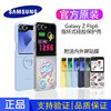 Samsung original zflip6 ring silicone protective case