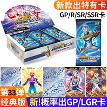 Card Toy Altman Card Classic Edition 33 Bomb Decai GP Card Card Package Card Card Card Book Authentic Card Card