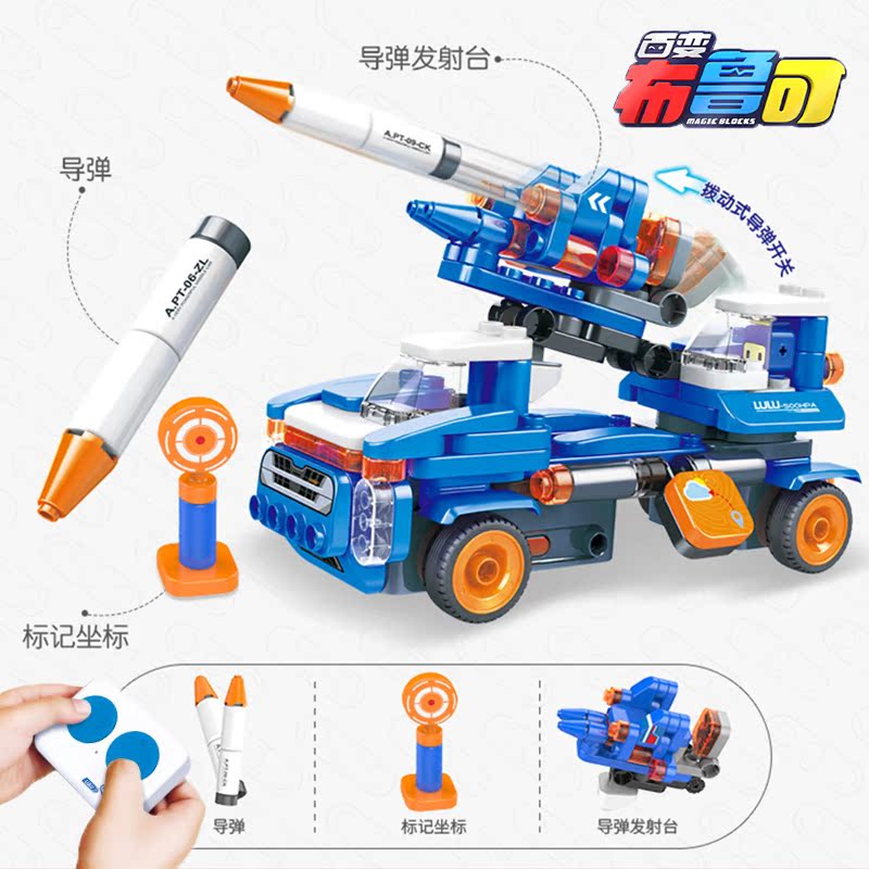 Buru can large grain building block cart parquet remote control missile car 100 to Bruyable Assembled Puzzle Toy Boy