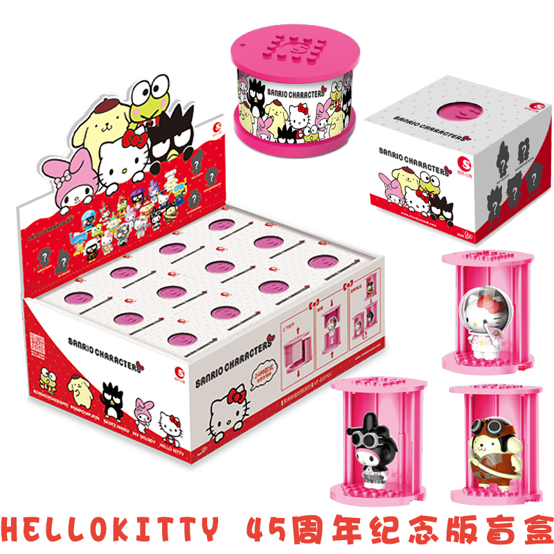 Hello Genuine Hello Kitty Hello Kitty Box 45 Anniversary Edition Gongzai Model Girls Toys