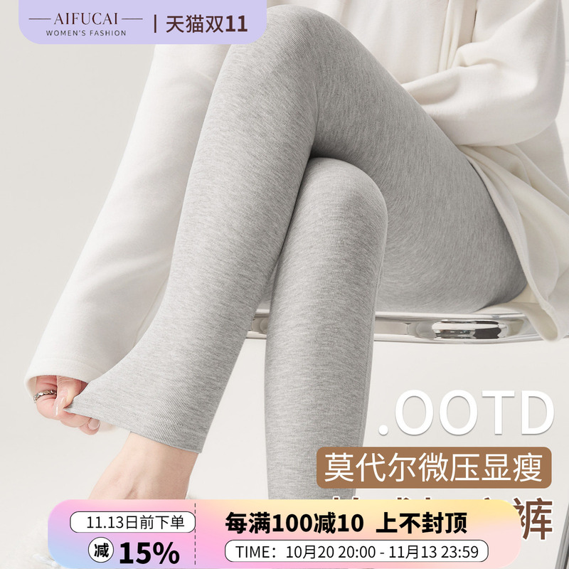 Modal Cotton Women's Thermal Pants 2026 New Style Seamless Warm Large Size High Elasticity Tight-Fitting Base Layer Thin Leggings