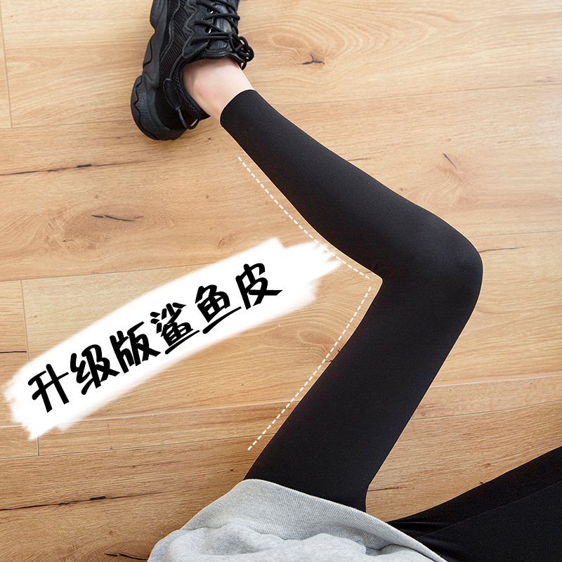 Spring and Autumn wear shark skin pants female thin summer tight black Barbie pressure lean leg yoga stretch pants