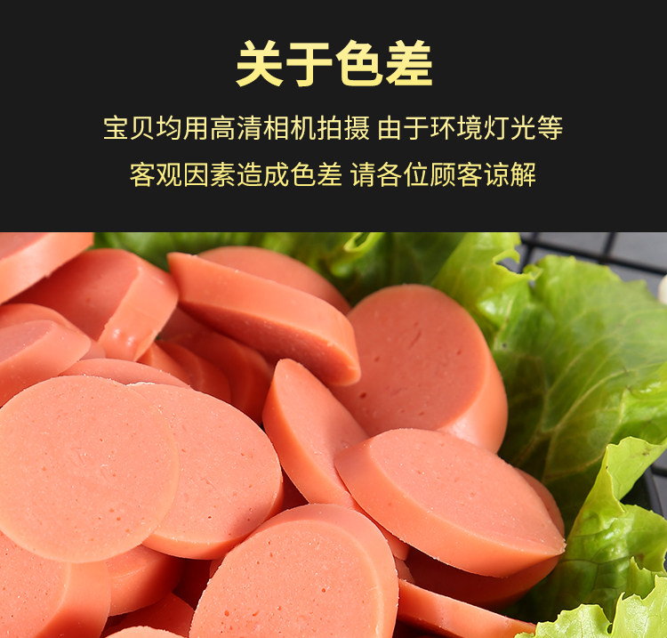 箱装汇福来双汇火腿肠 130克*18根速食双汇香肠 蒸煮淀粉肠烧烤肠-阿里巴巴