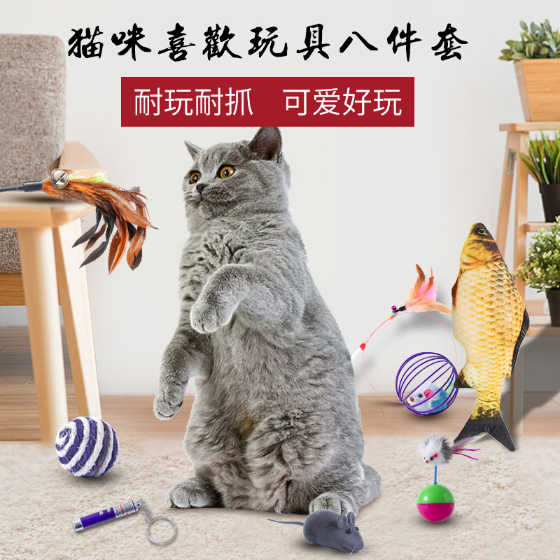 Testing cats toy cats and cats since Hi Laser Bar Feather Bell Artificial Testing Cats Kit Kits Bite Ball
