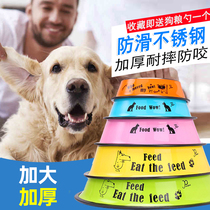Dog bowl anti-turn pet bowl Cat Food Bowl Pet Bowl single bowl Stainless Steel Big dog Eating Basin Large Dog Dog Dish