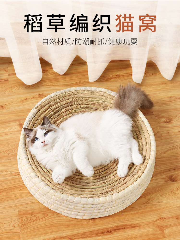 Cat grab plate nest claw grinder Wear-resistant cat claw plate Corrugated paper Cat nest toys Cat supplies Cat grab basin Grass-woven bowl type