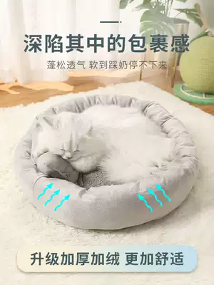 Cat litter Four seasons universal winter warm pet cat mat Clearance kennel winter mat Kitten bed kitten supplies