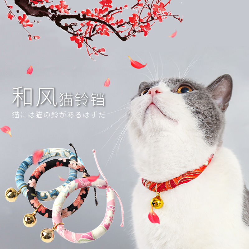 Kitty Neckline Cute Bell adjustable Puppy small dog Hand Knit Scarf for short and short pet neck ring