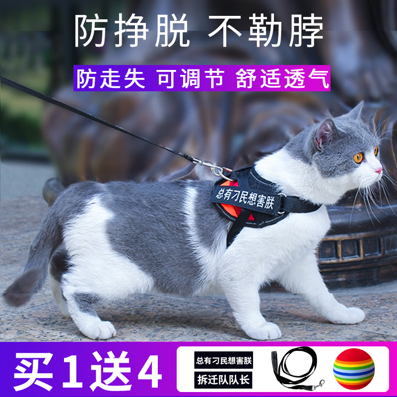 Kitty traction rope anti-off special Cat Rope Walk Cat Rope Vest Style Household Item Ring Bolt Cat With Rope Out