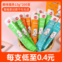 Cat Snack Cat Snack Cat Nutrition Fatter Young Cat Special Suction Bar Fluid Cat Fresh Bar Cat Food Canned Meat Sauce 15g * 30