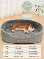 Овальное одиночное гнездо [увеличенный забор, постепенно чувствуя себя в безопасности]