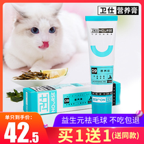 Wessee kitty Puppy Nutritional Cream Pet Pregnant puppies Dedicated to enhance Immunity Maternal Cat Postnatal Nutrients