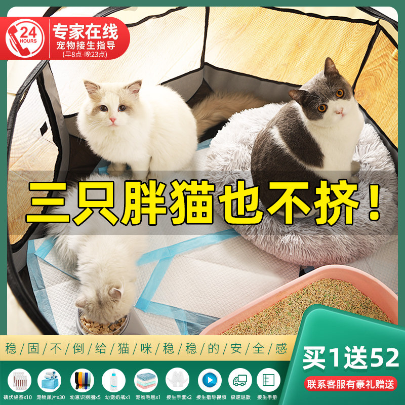 Cat maternity ward warm winter owl kitty Kitty Pregnant to be produced Tent Closed Dog Box Production Supplies Complete