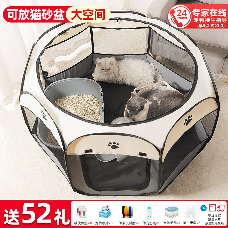 Cat maternity house Cat Nest Kitty Pregnancy to be produced Tent Warm Winter Enclosed Dog Box Production Supplies Complete